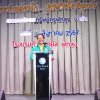 งานมุทิตาจิตสมาชิกเกษียณอายุราชการ สหกรณ์ออมทรัพย์ครูพัทลุง จำกัด ประจำปี 2567